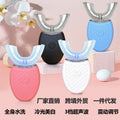 U-shaped Tooth Beauty Instrument Portable Cold Light Tooth Cleaner Ultrasonic Tooth Cleaner Children's Voice Electric Toothbrush